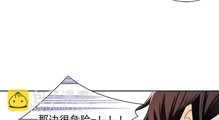 第2话下(1/2)-第4话