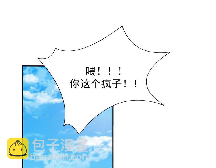 第2话下(1/2)-第4话