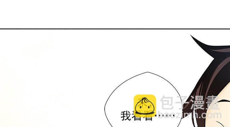 第2话下(1/2)-第4话