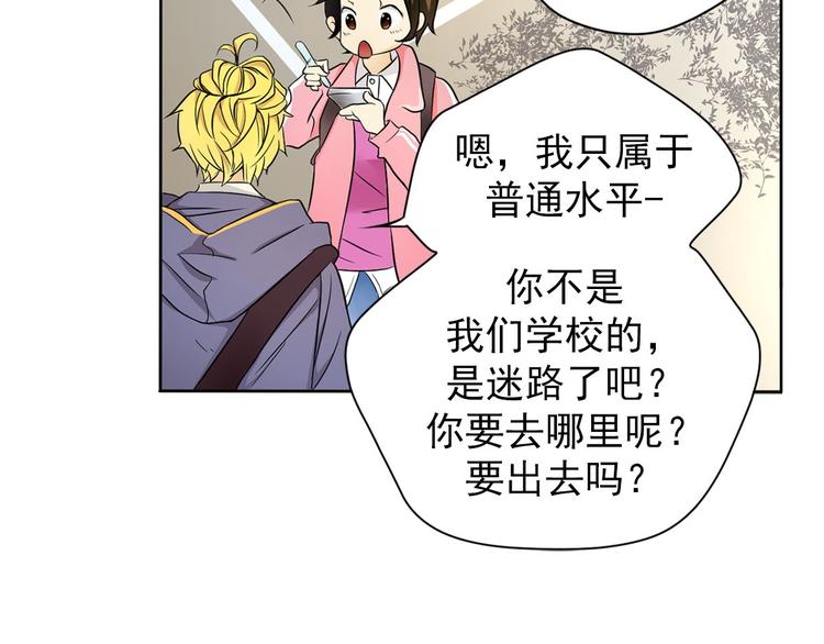 第2话下(1/2)-第4话