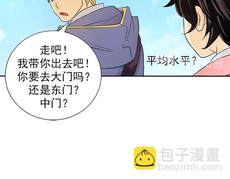 第2话下(1/2)-第4话