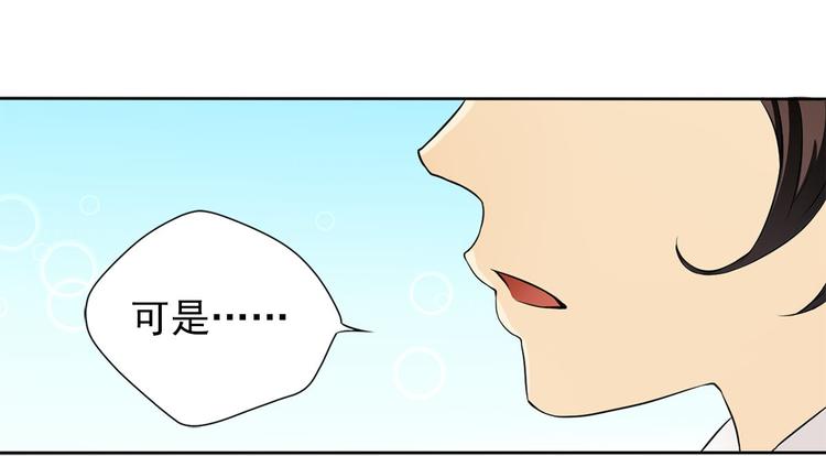 第2话下(1/2)-第4话