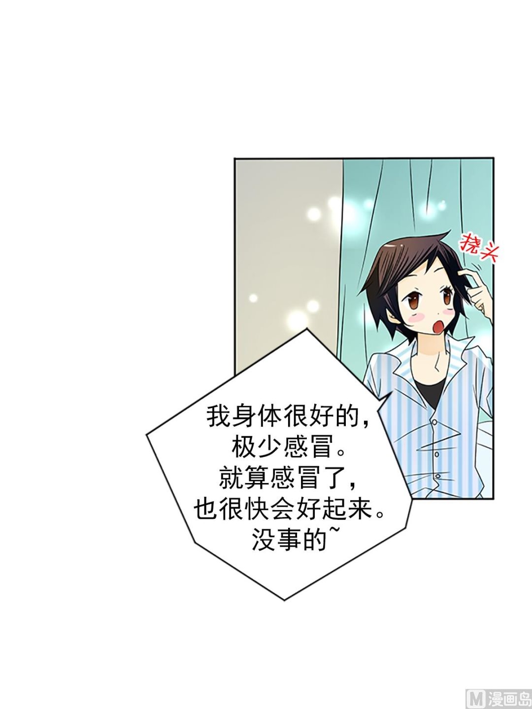 第16话下-第32话