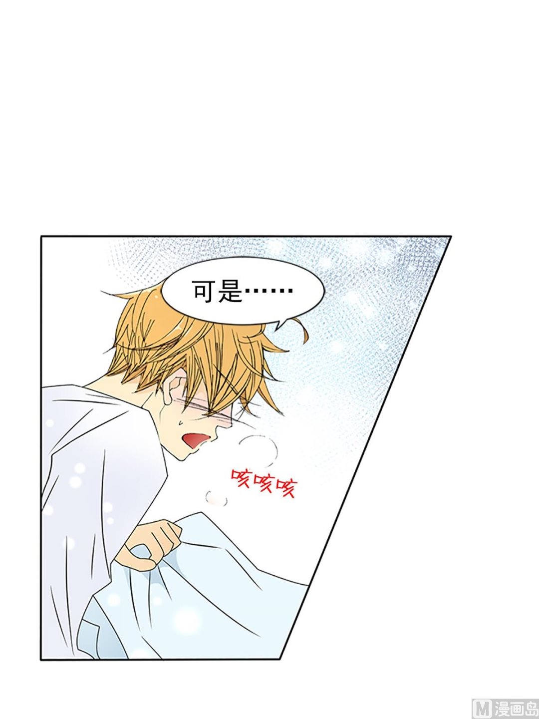 第16话下-第32话