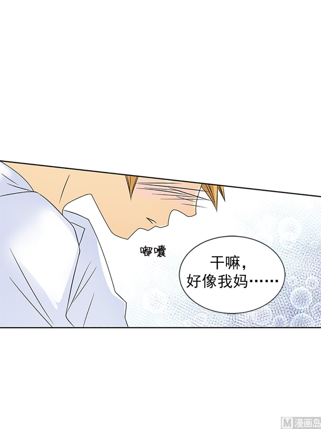 第16话下-第32话