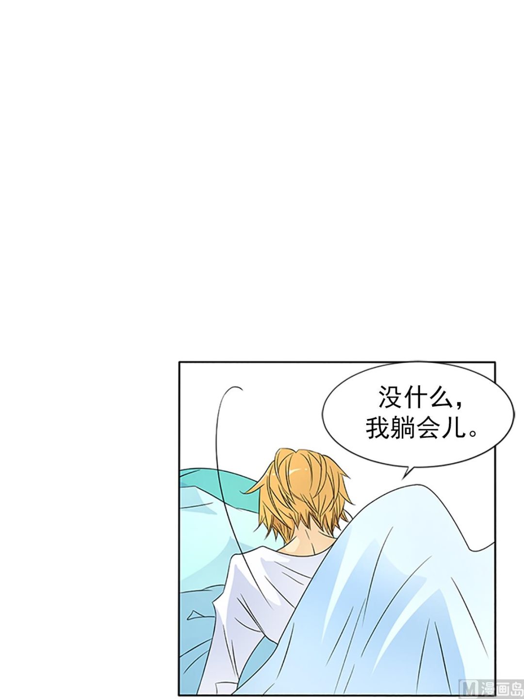 第16话下-第32话