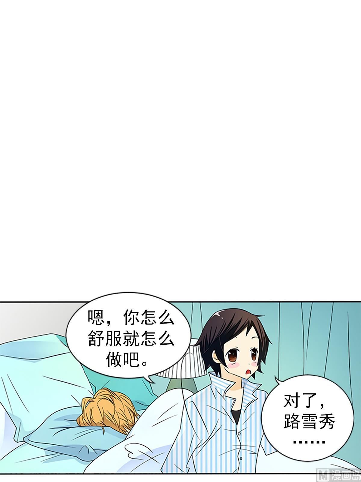 第16话下-第32话