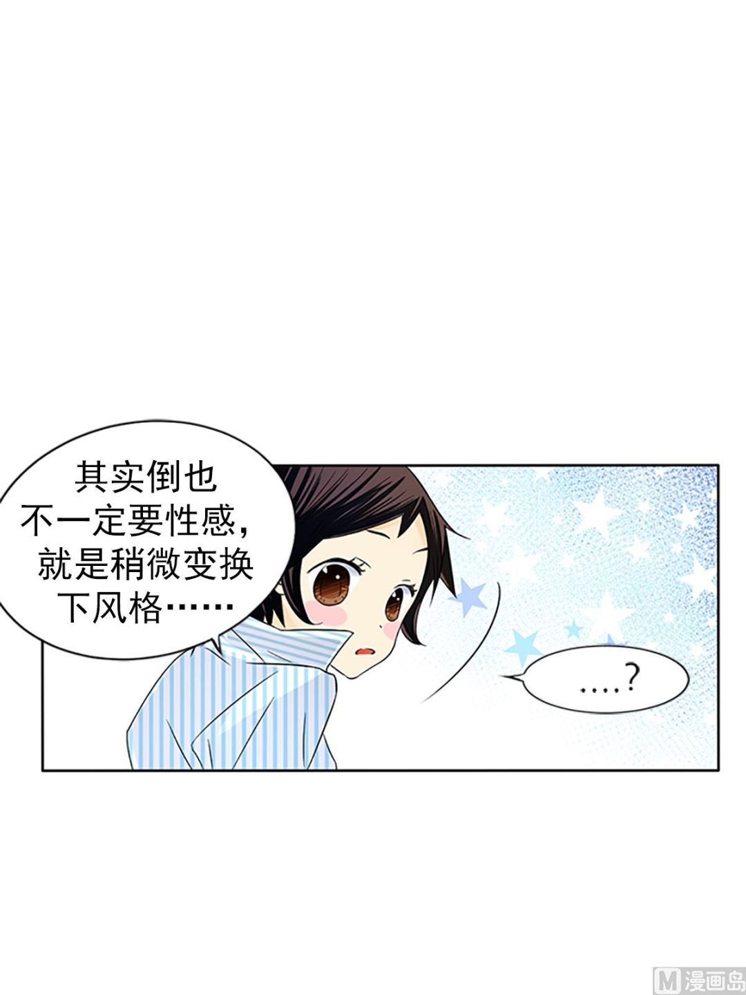 第16话下-第32话