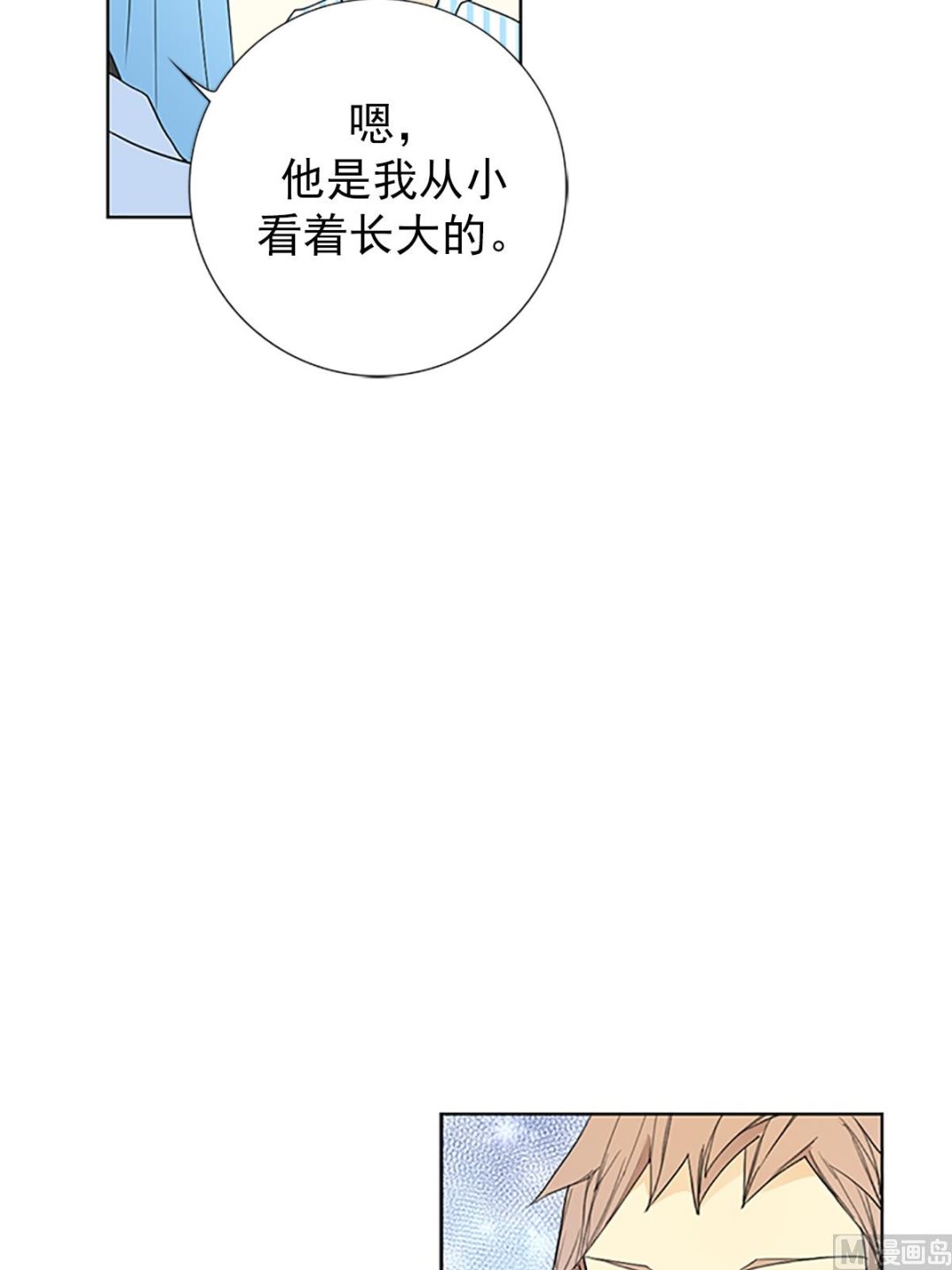 第17话下-第34话