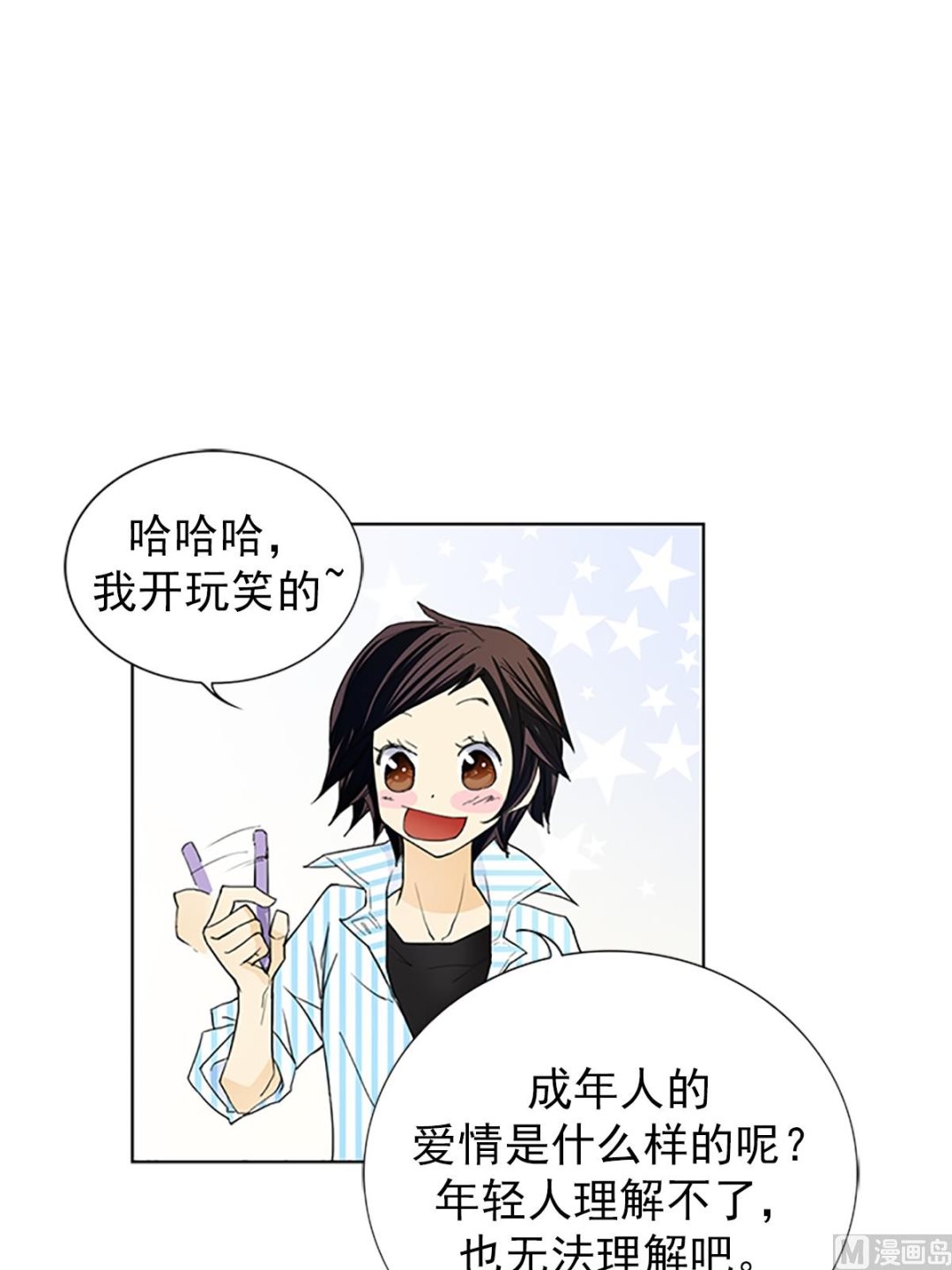 第17话下-第34话