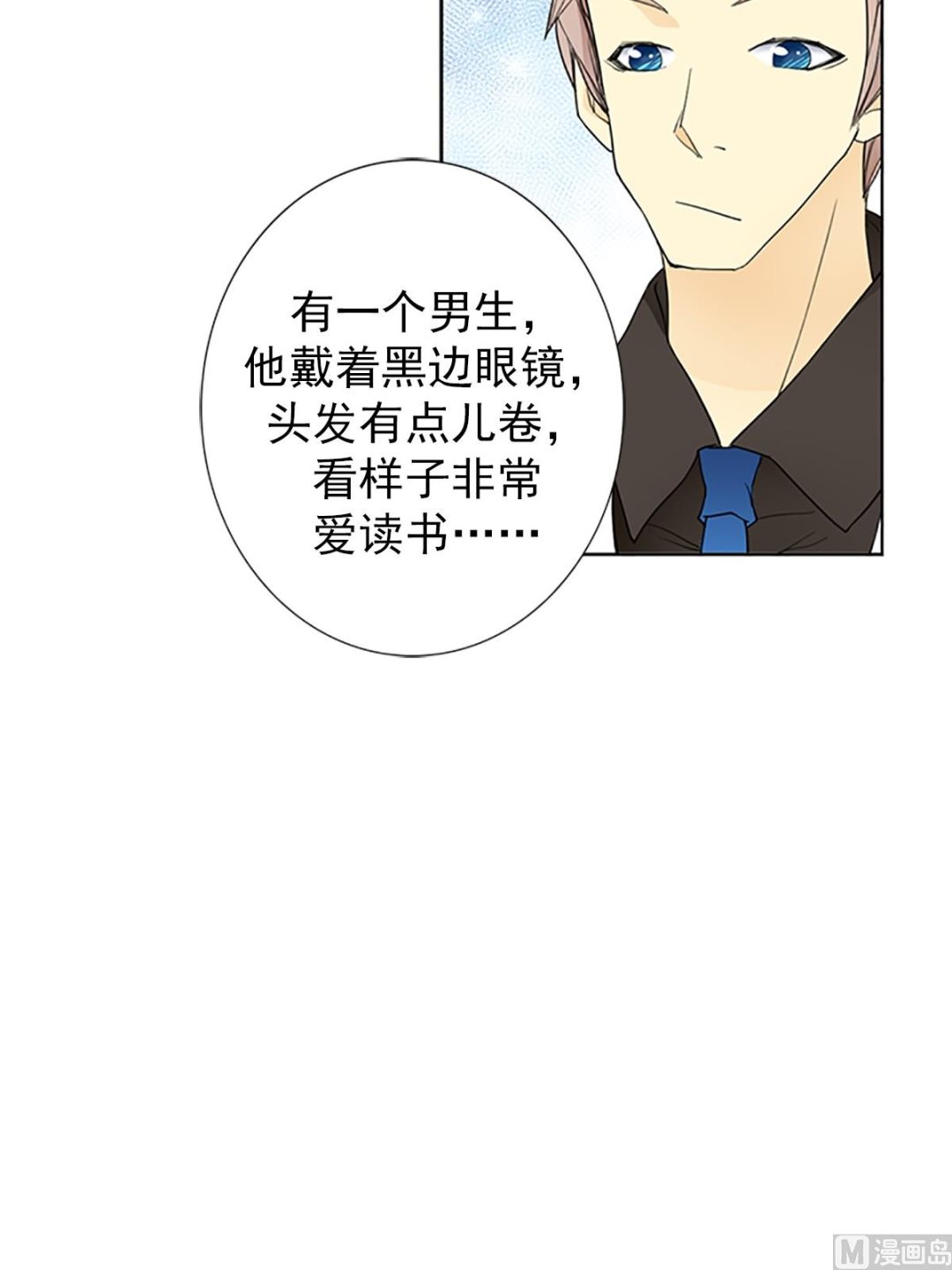 第17话下-第34话