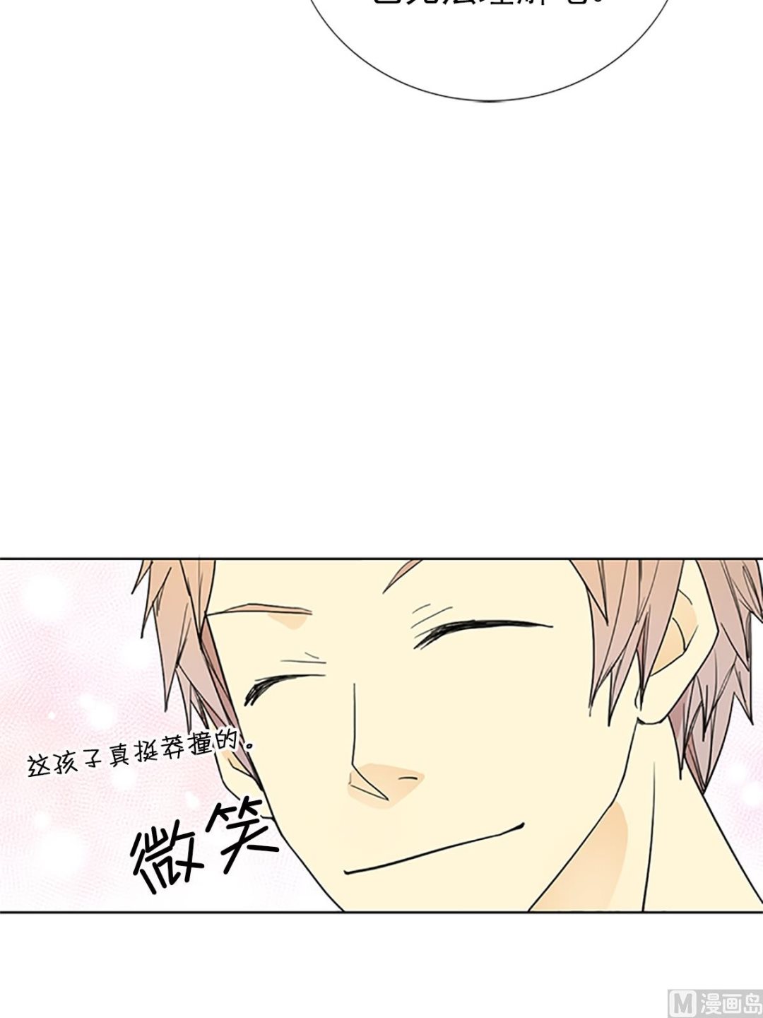 第17话下-第34话