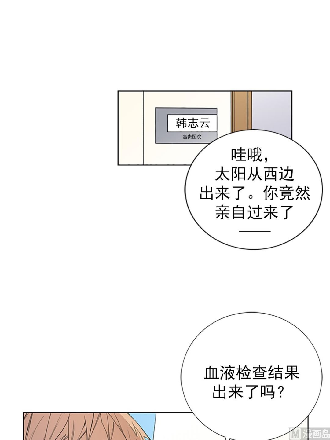第17话下-第34话