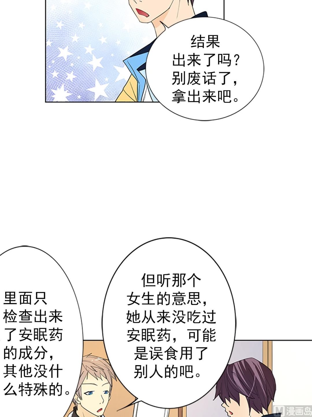 第17话下-第34话