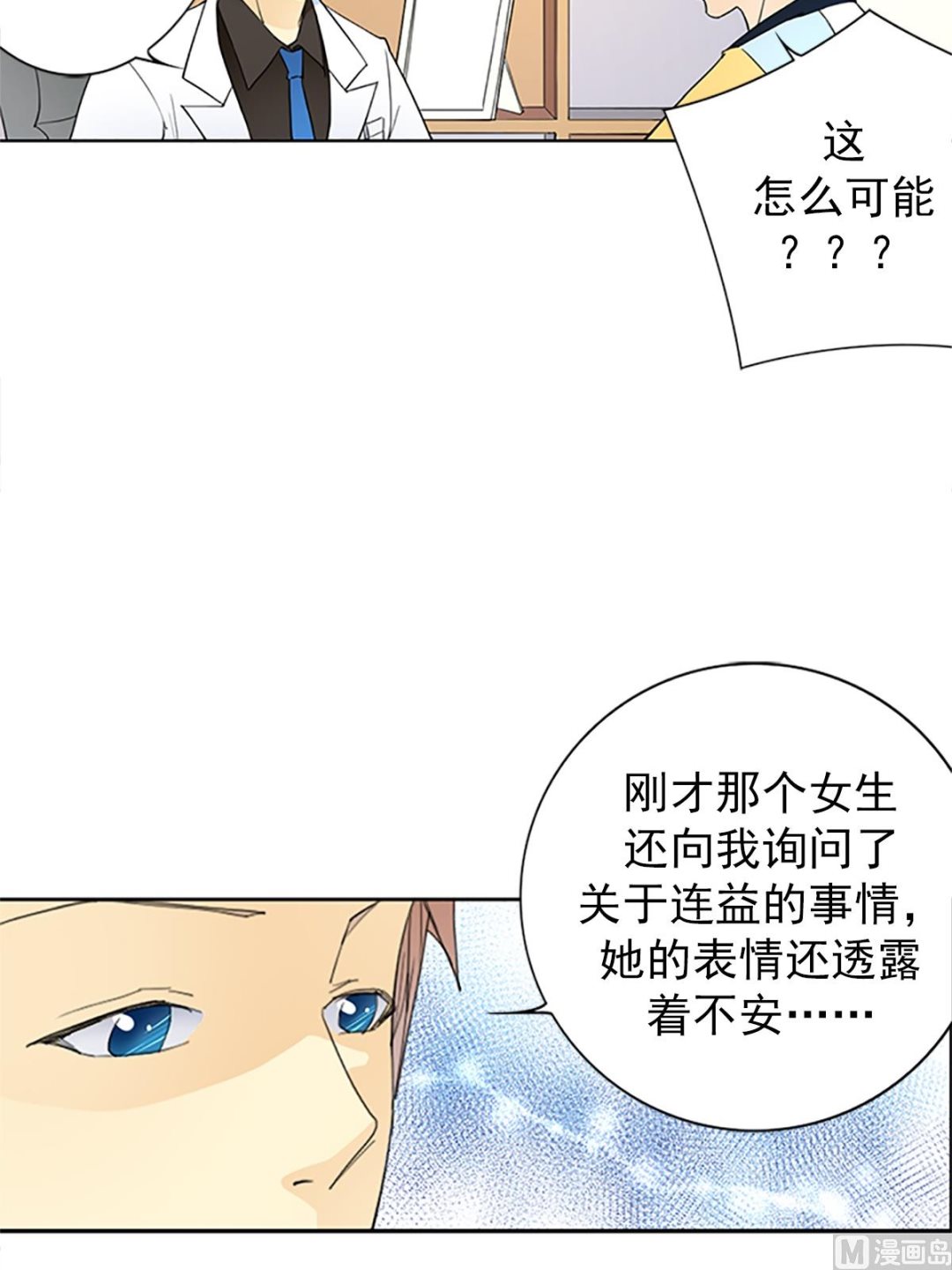 第17话下-第34话