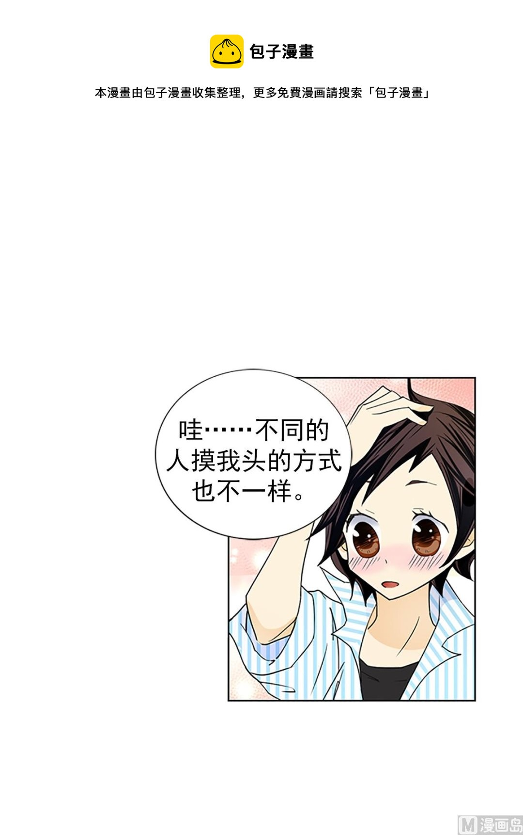 第17话下-第34话