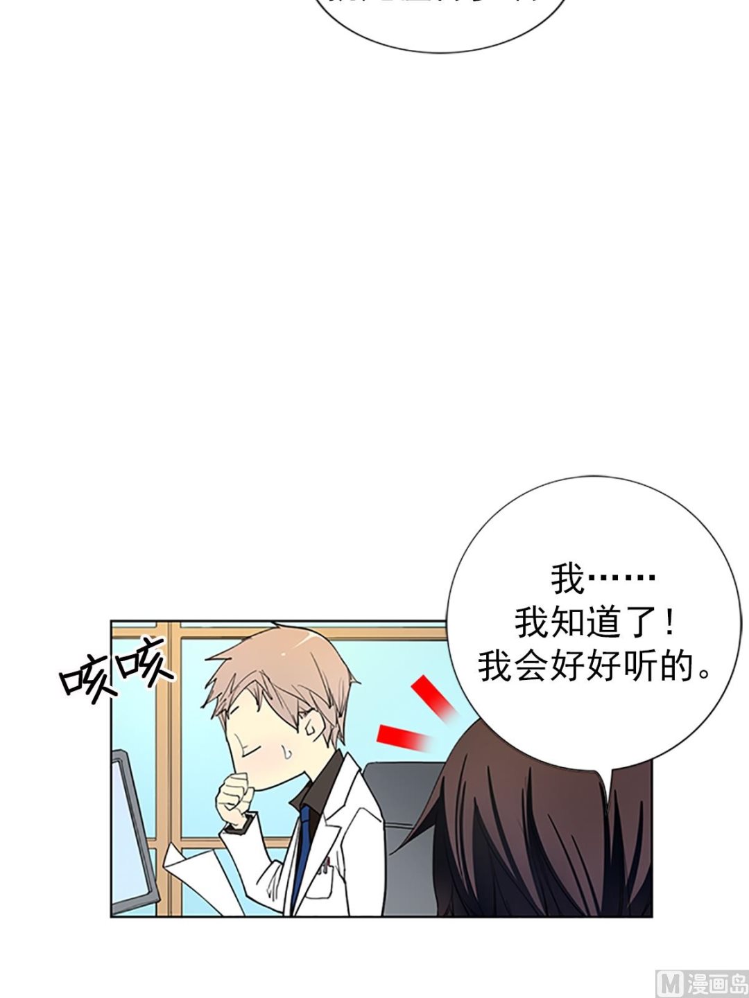 第17话下-第34话