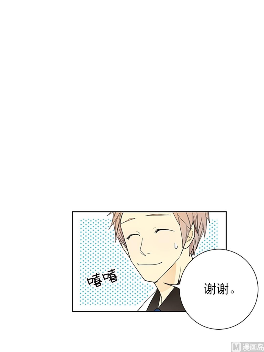 第17话下-第34话