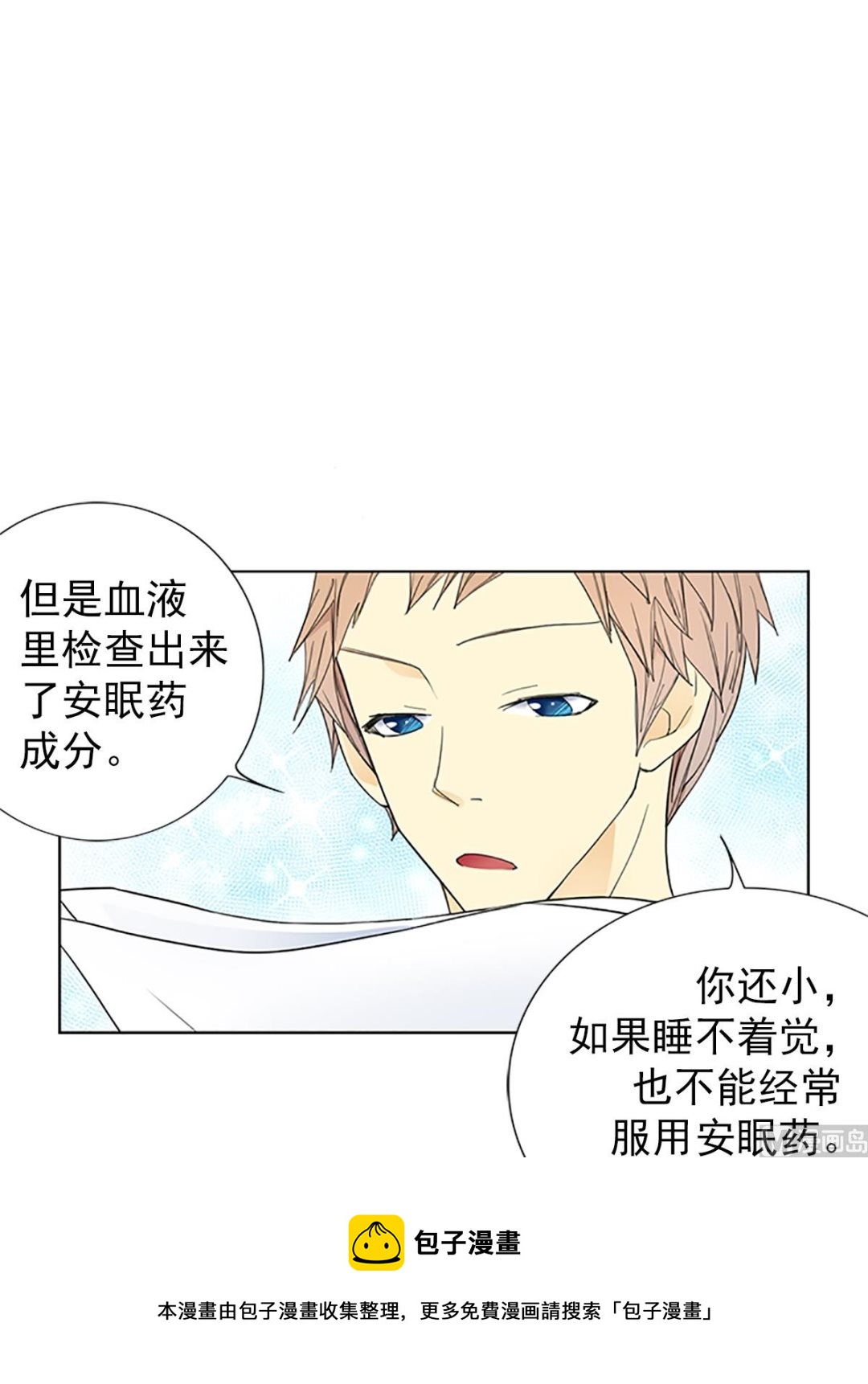 第17话下-第34话