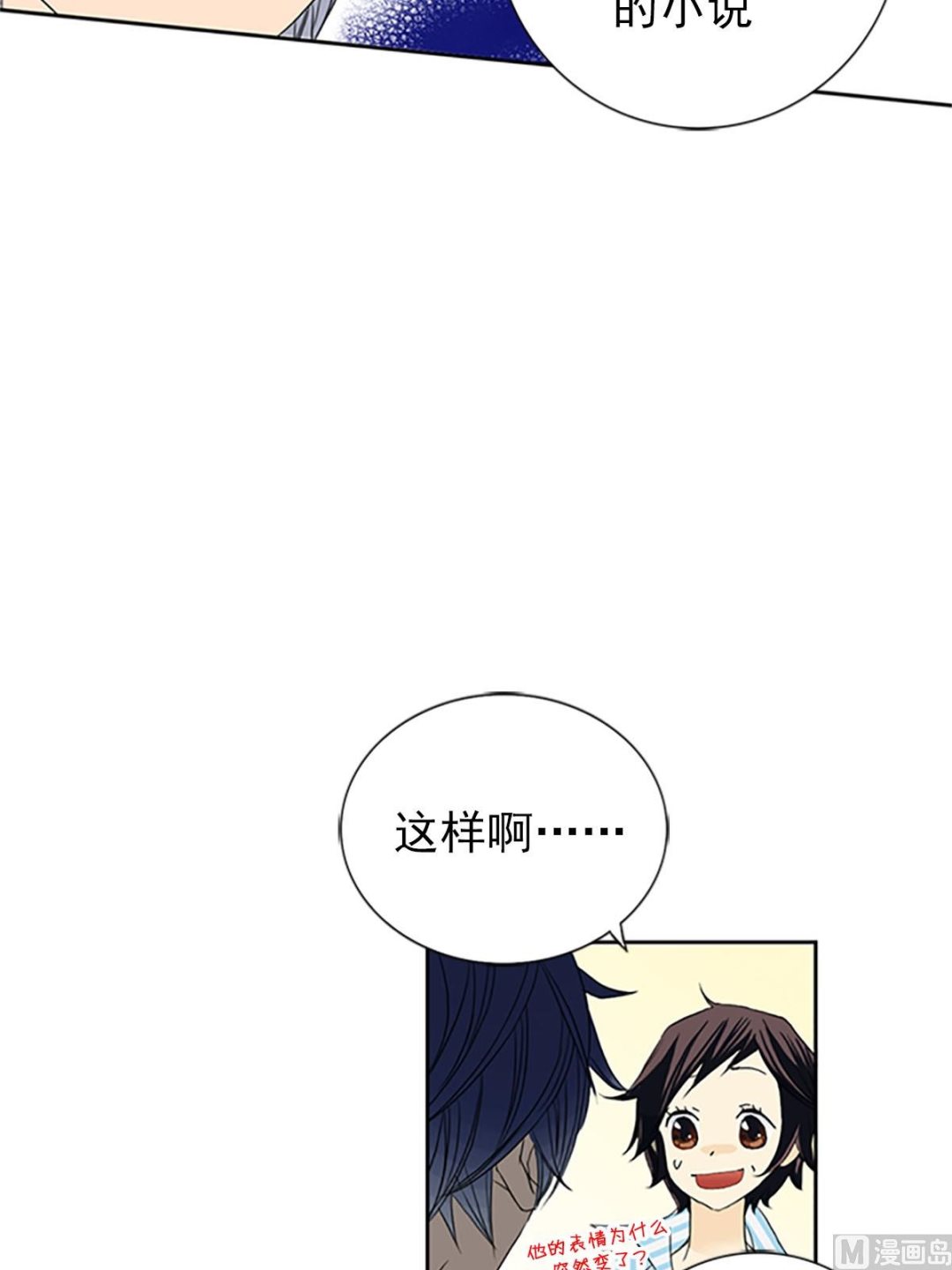 第18话下-第36话