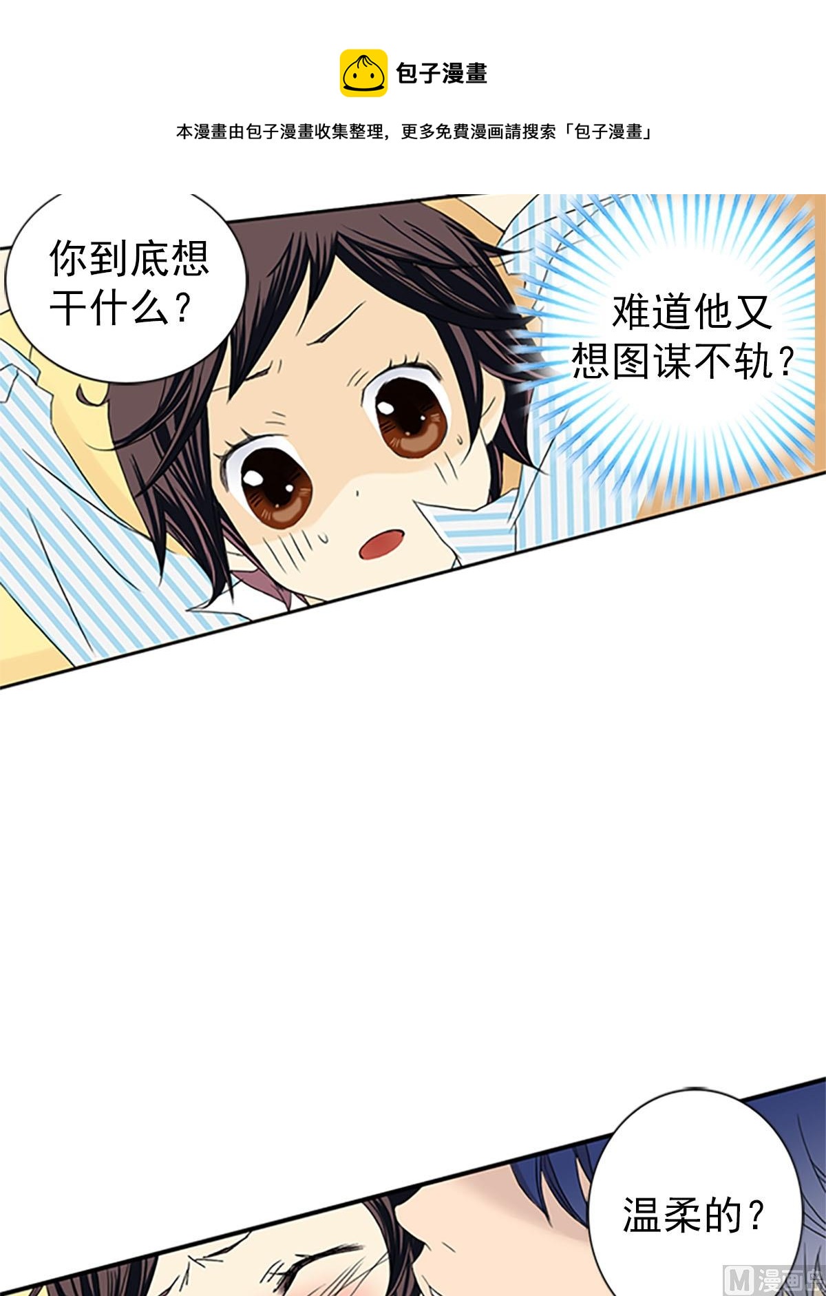 第18话下-第36话