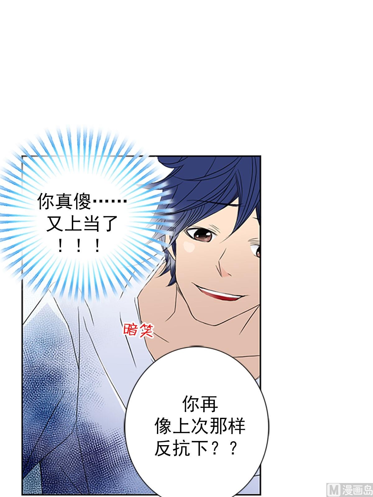 第18话下-第36话