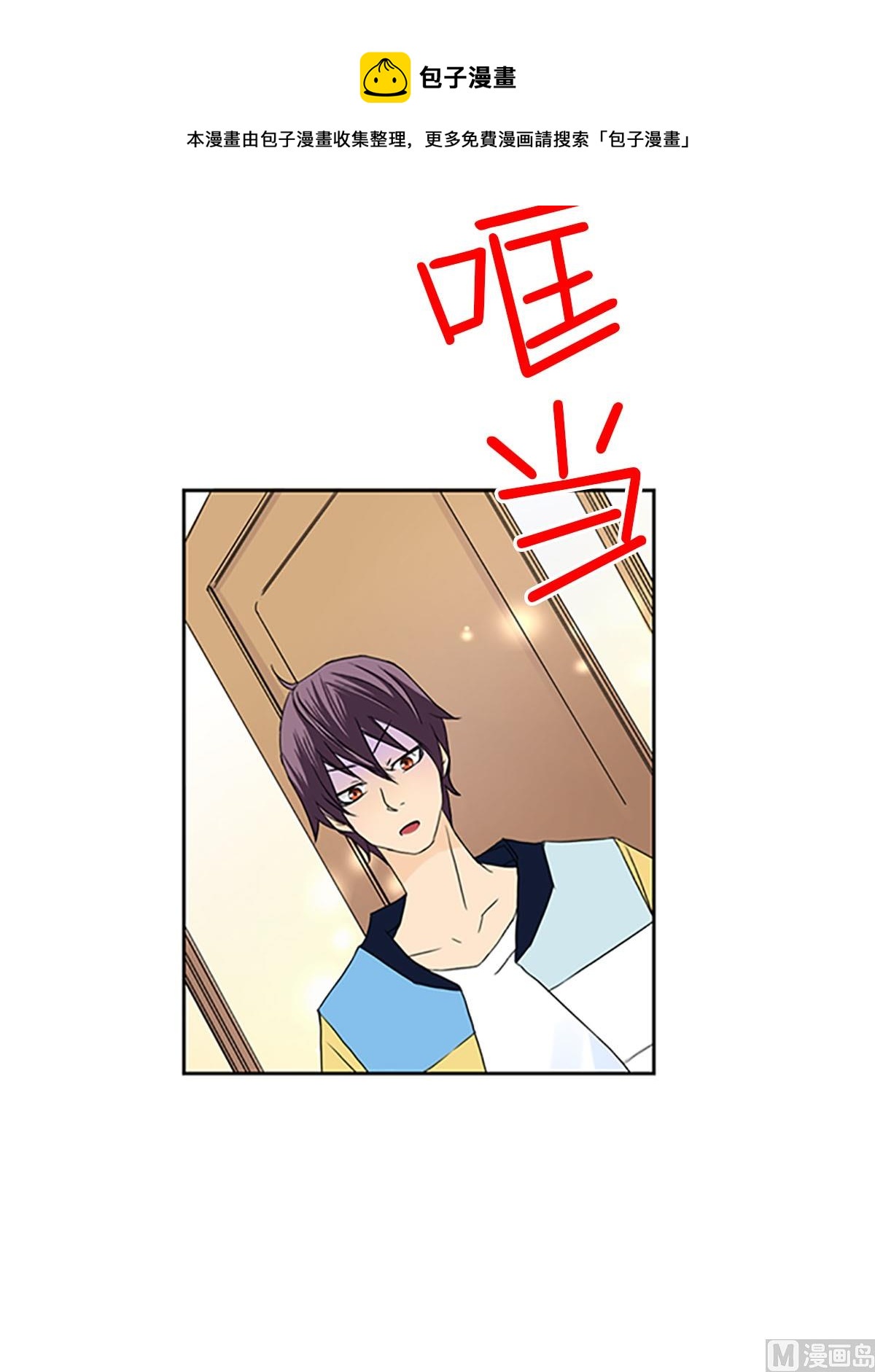 第18话下-第36话