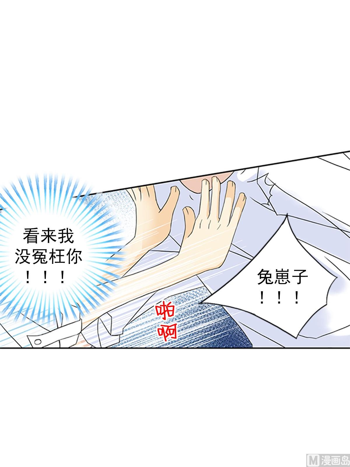 第18话下-第36话