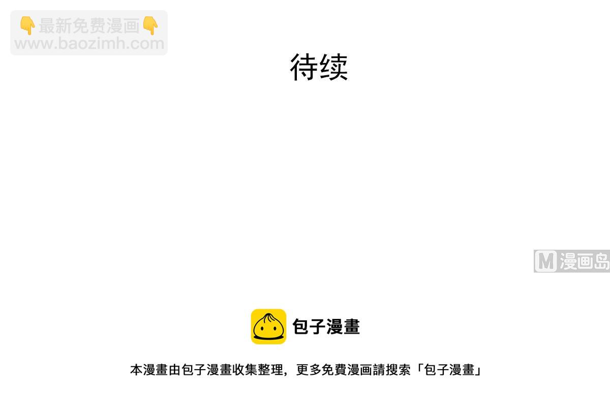 第18话下-第36话