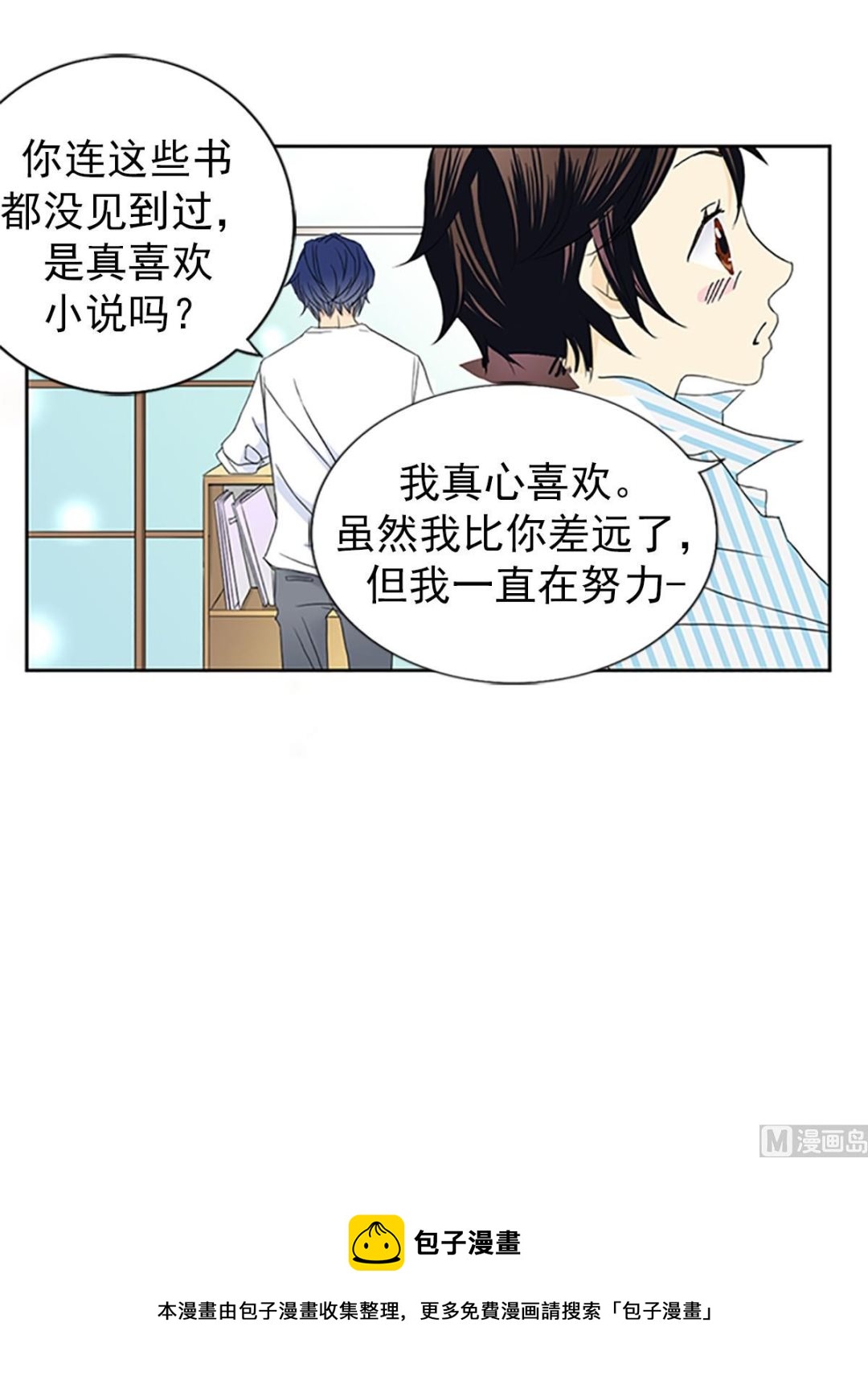 第18话下-第36话