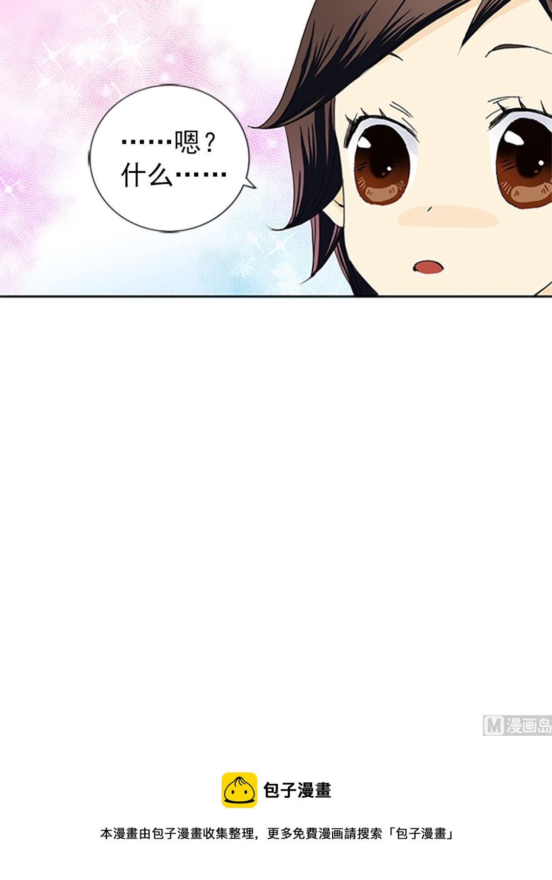 第18话下-第36话