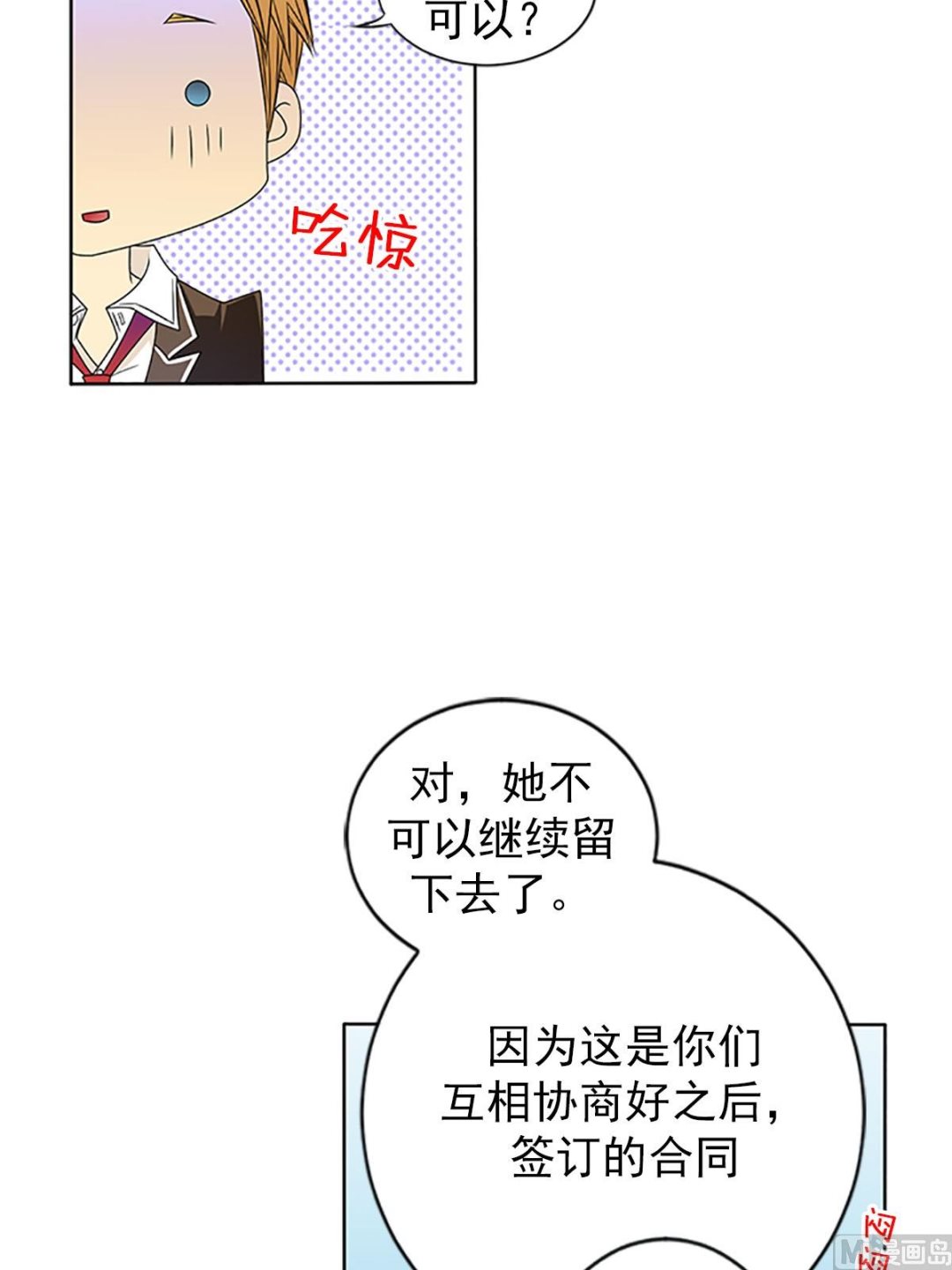 第19话下-第38话