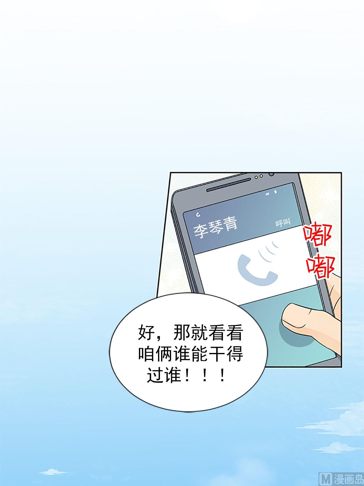 第19话下-第38话