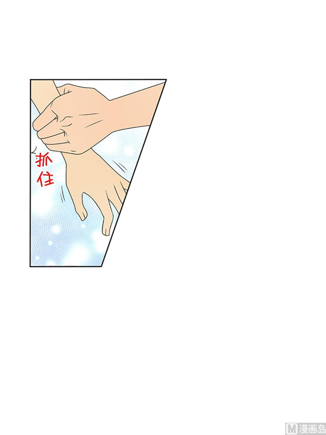 第19话下-第38话