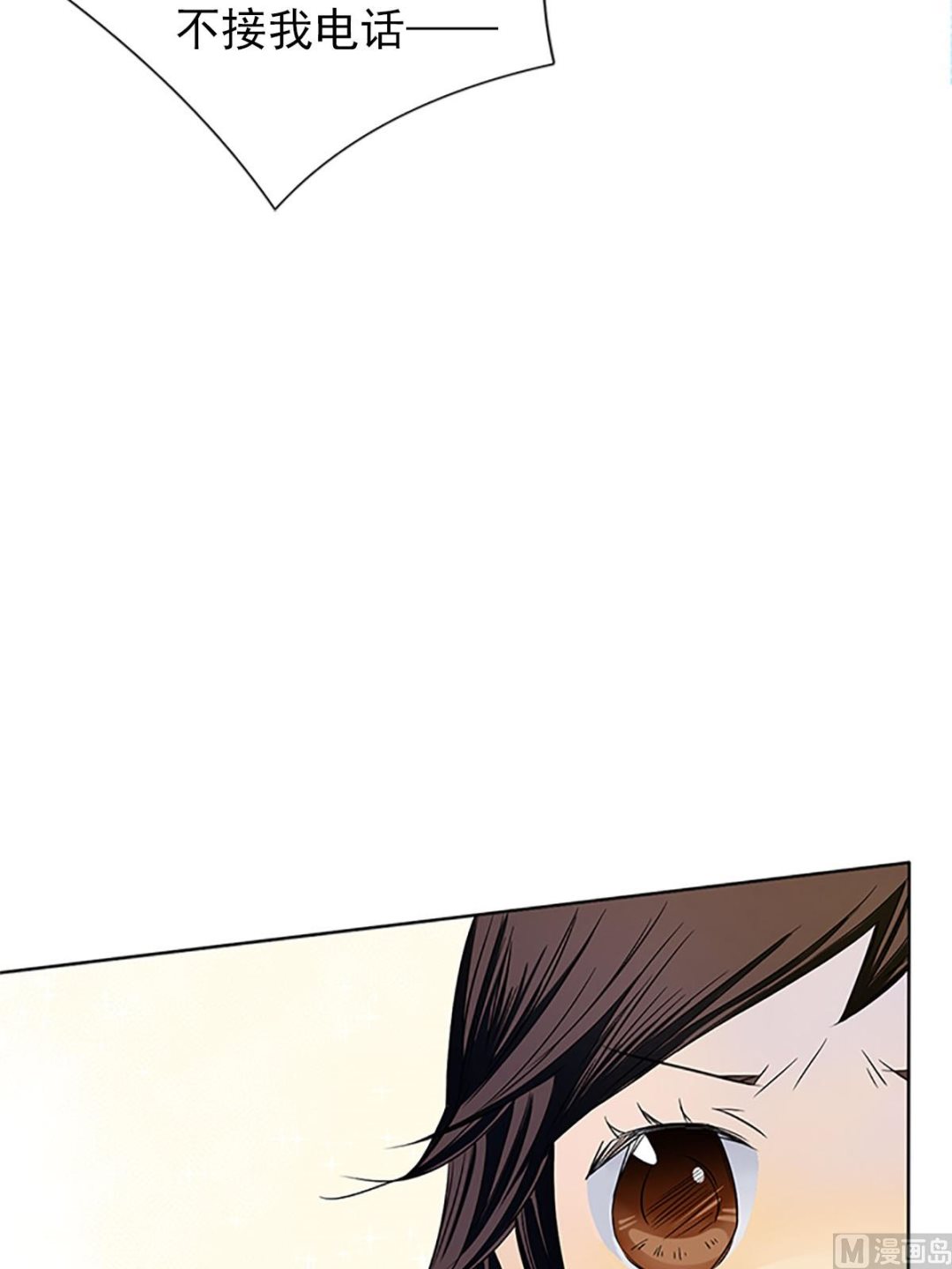 第19话下-第38话