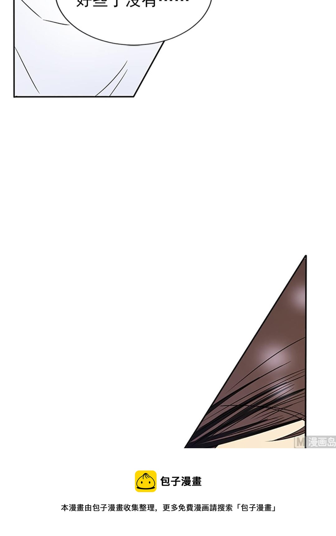 第19话下-第38话