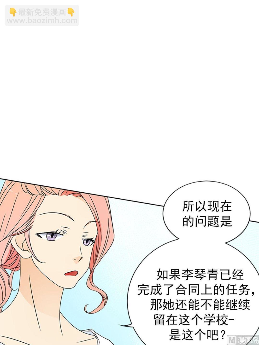 第19话下-第38话