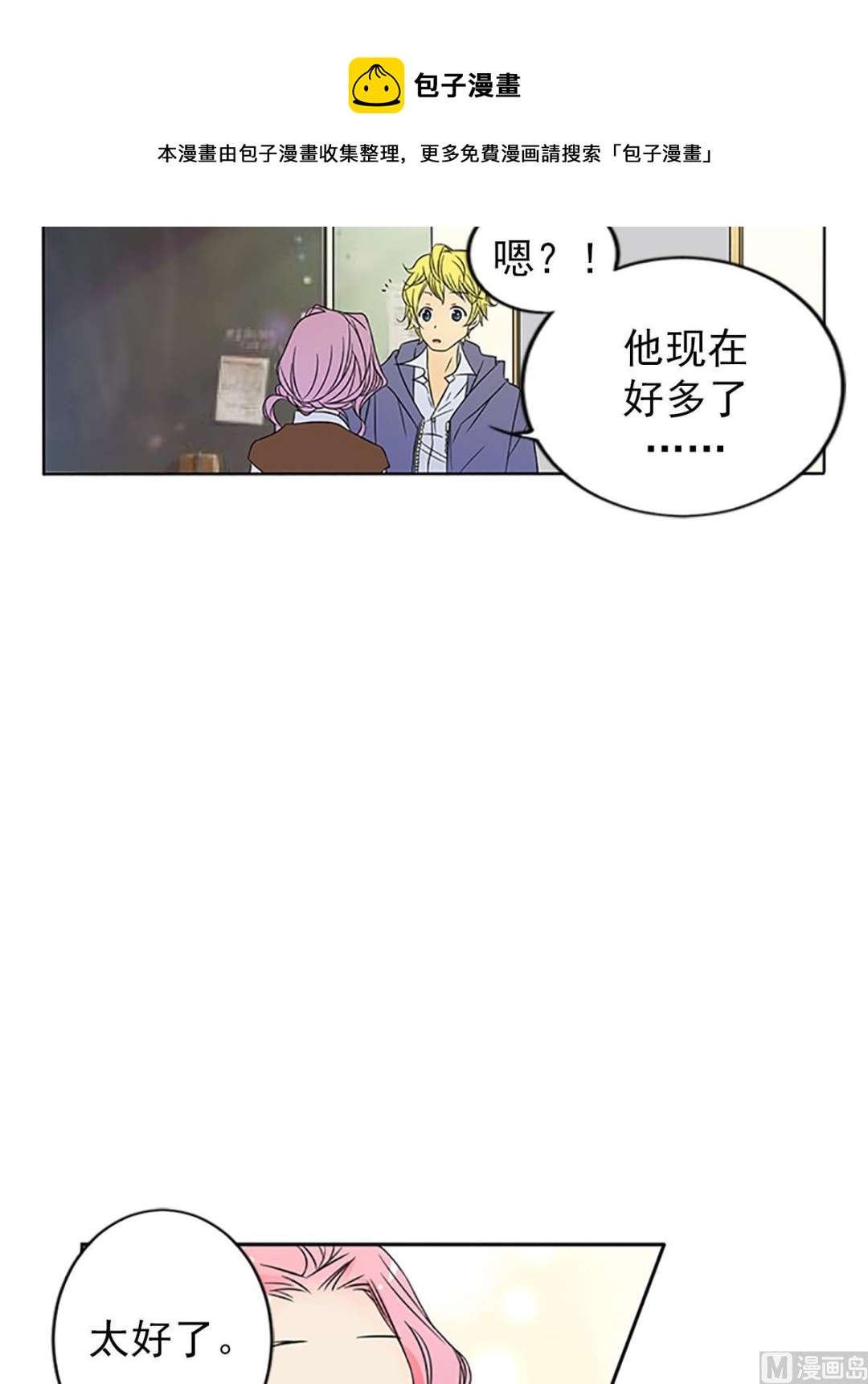 第20话下-第40话