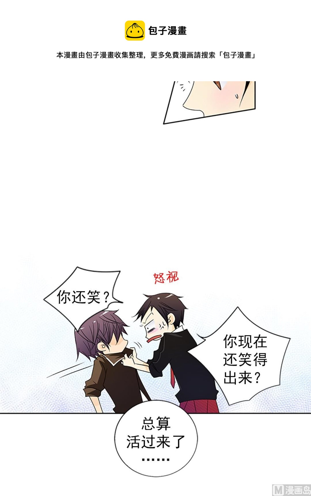 第20话下-第40话