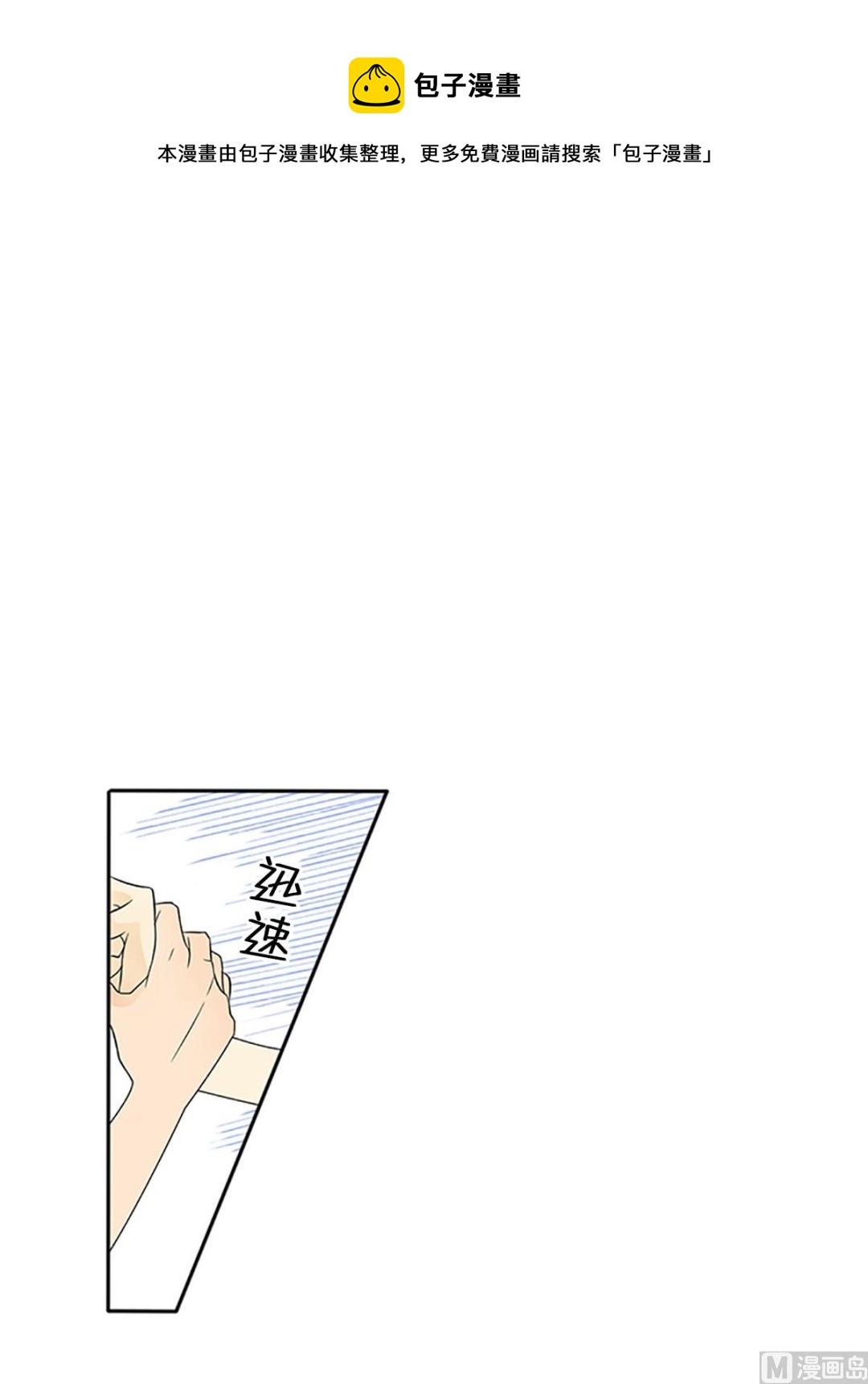 第20话下-第40话