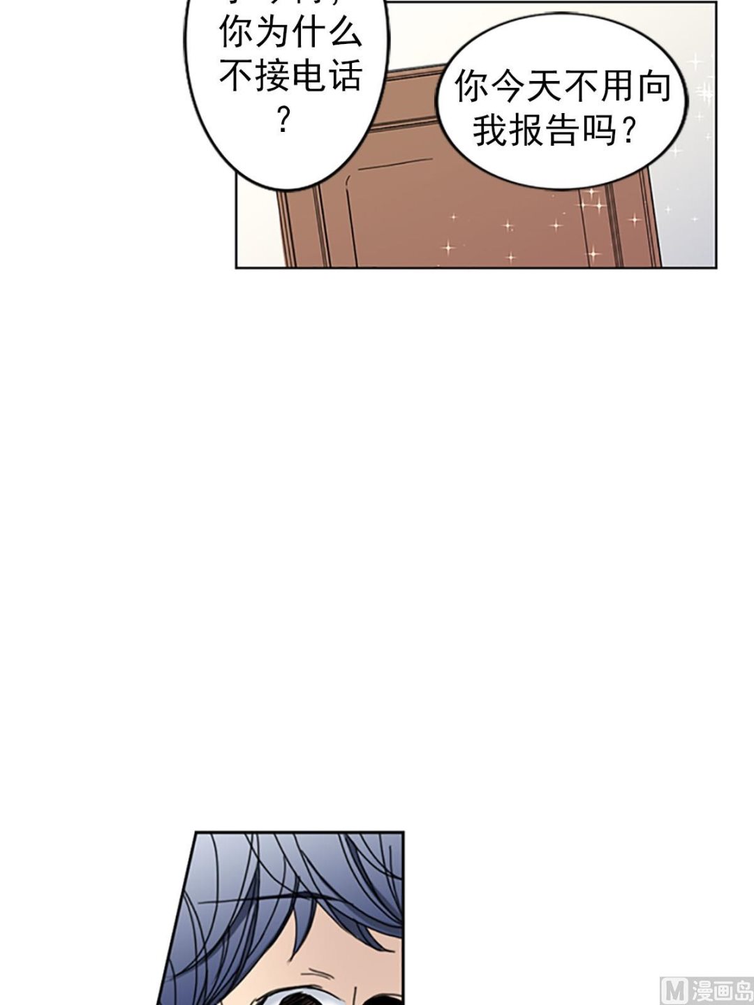 第21话下-第42话