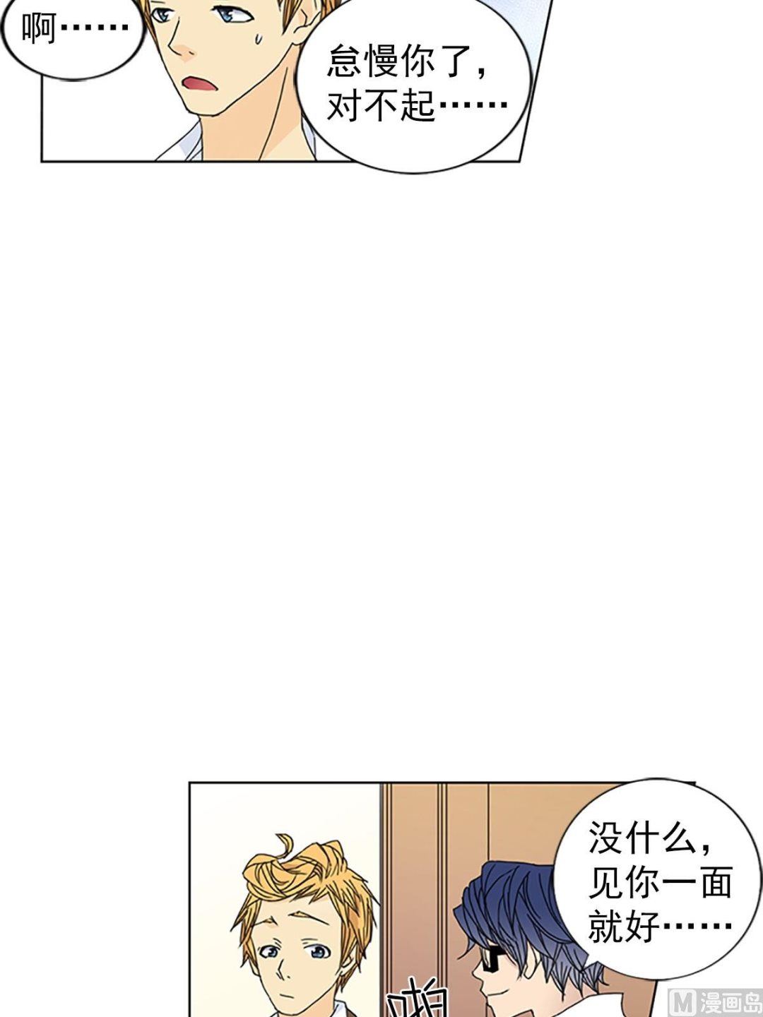 第21话下-第42话