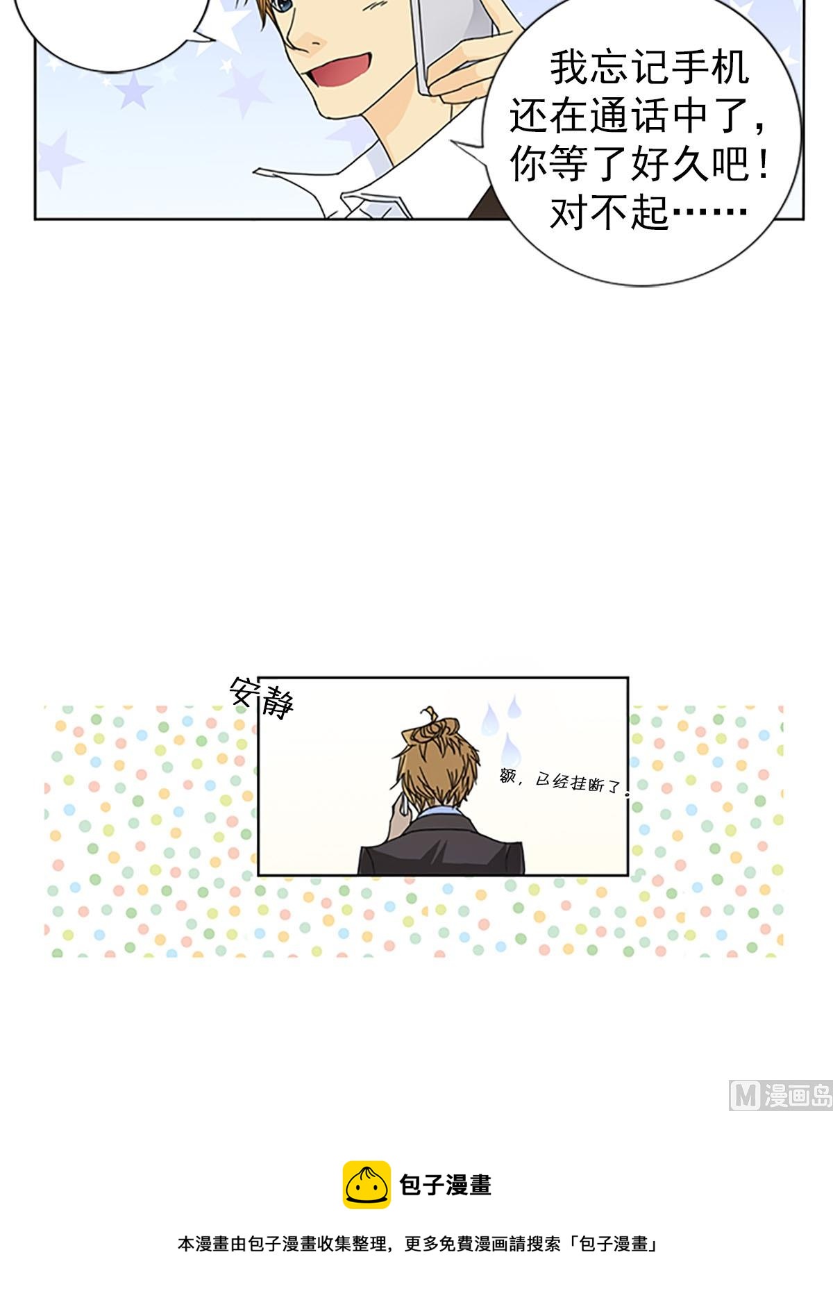 第21话下-第42话