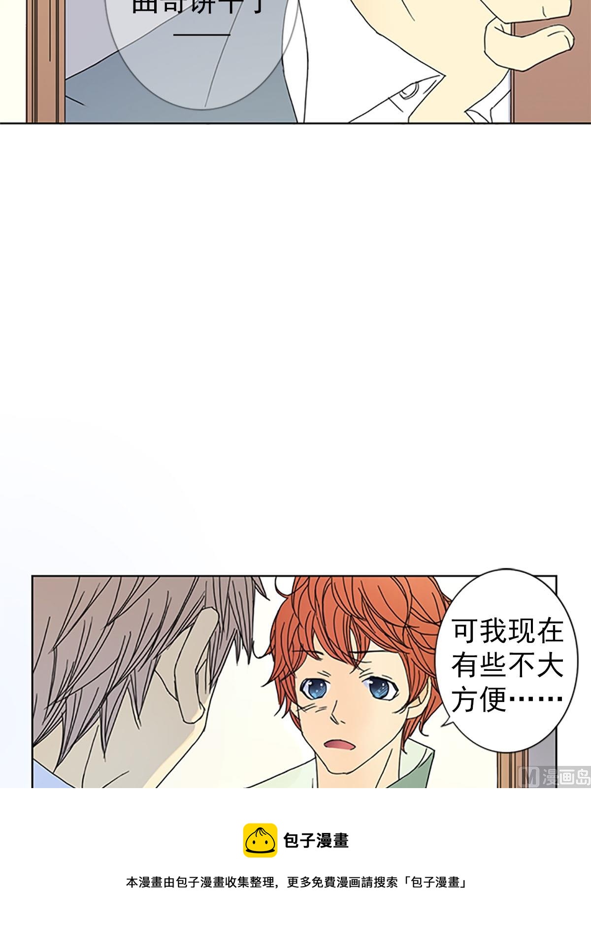 第21话下-第42话