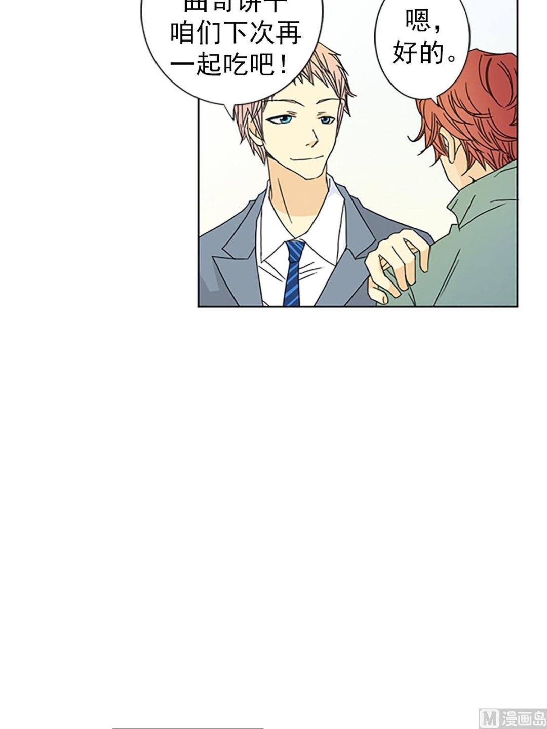 第21话下-第42话