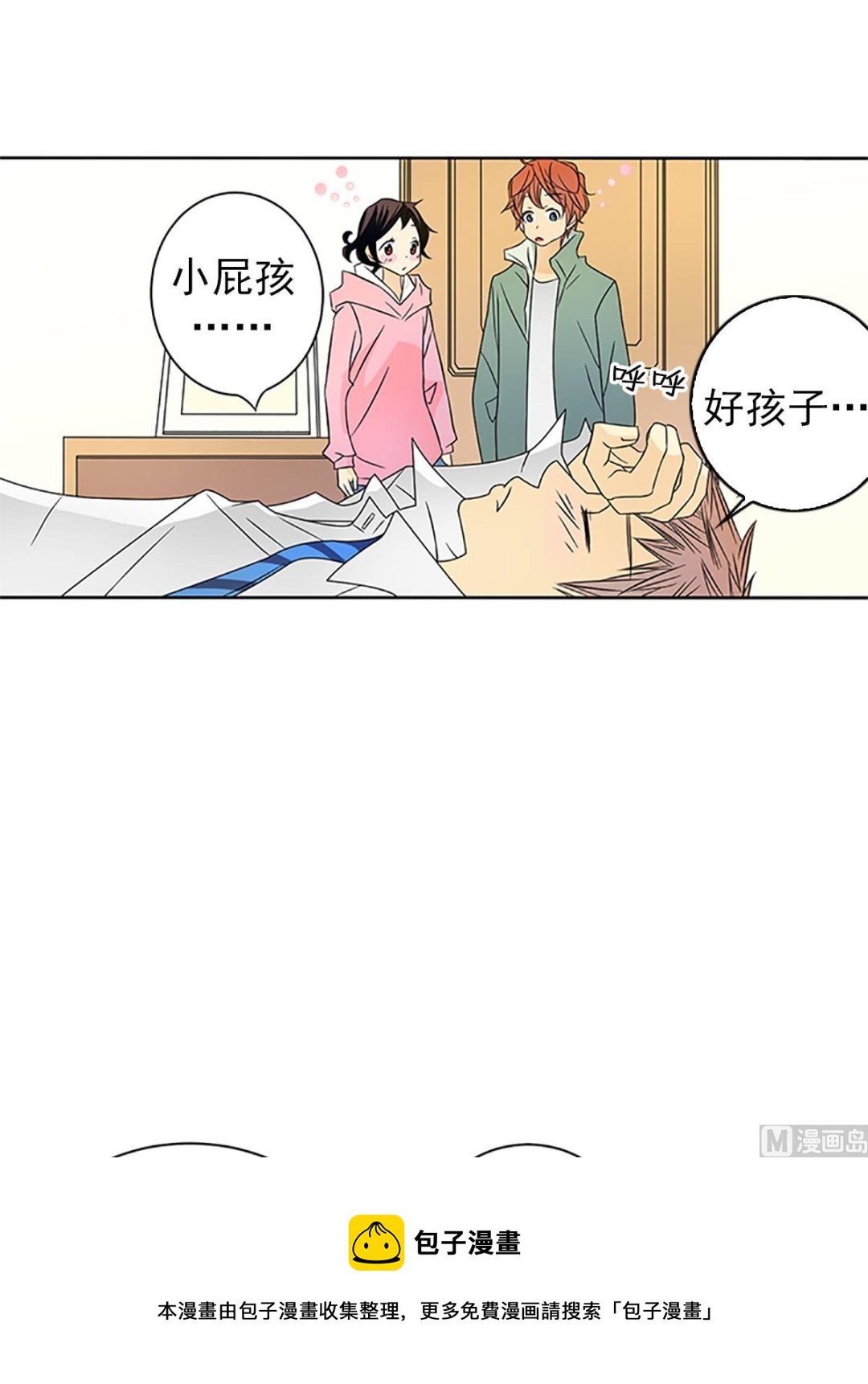 第22话下-第44话