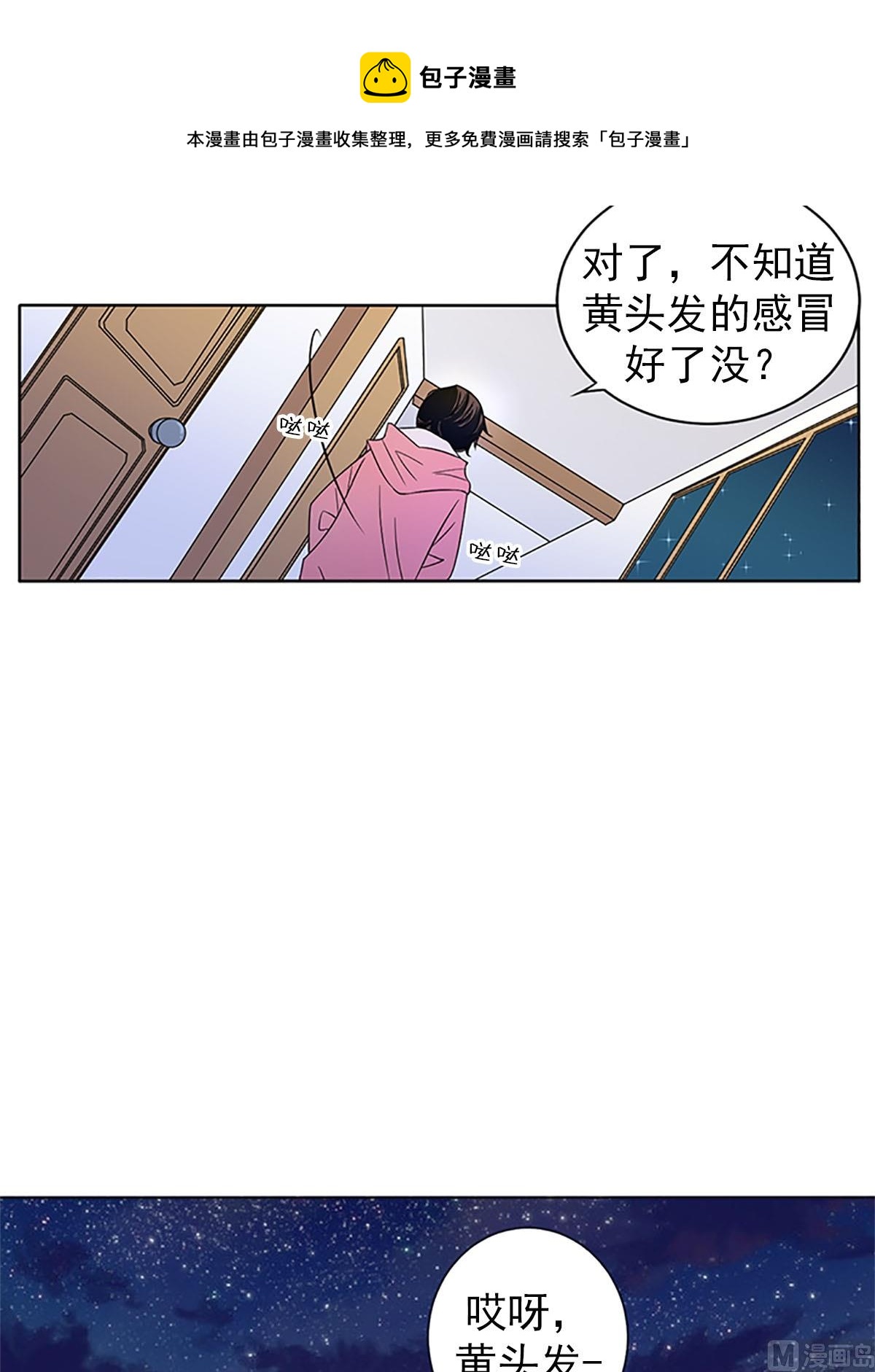 第22话下-第44话