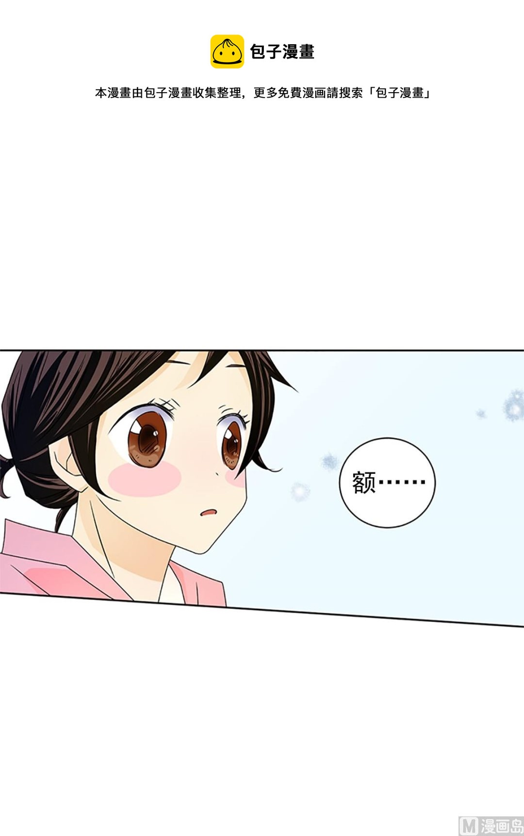 第22话下-第44话