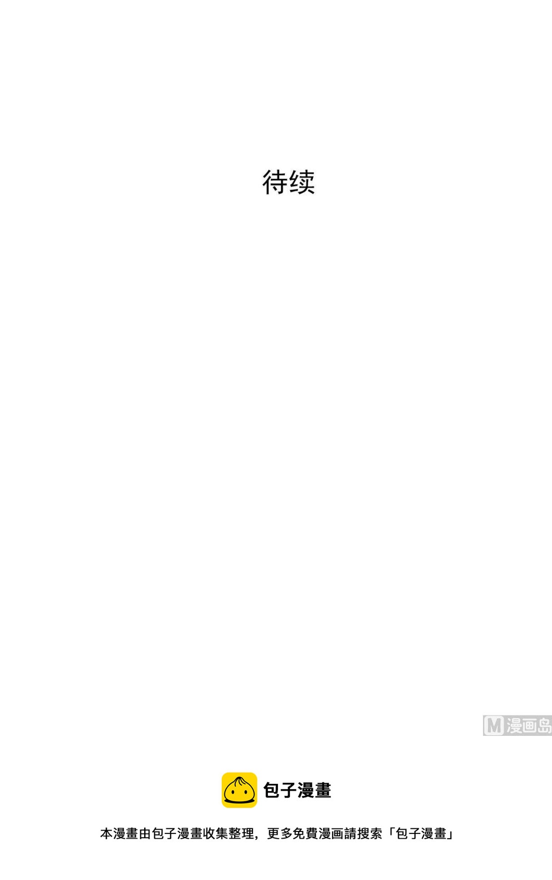 第22话下-第44话