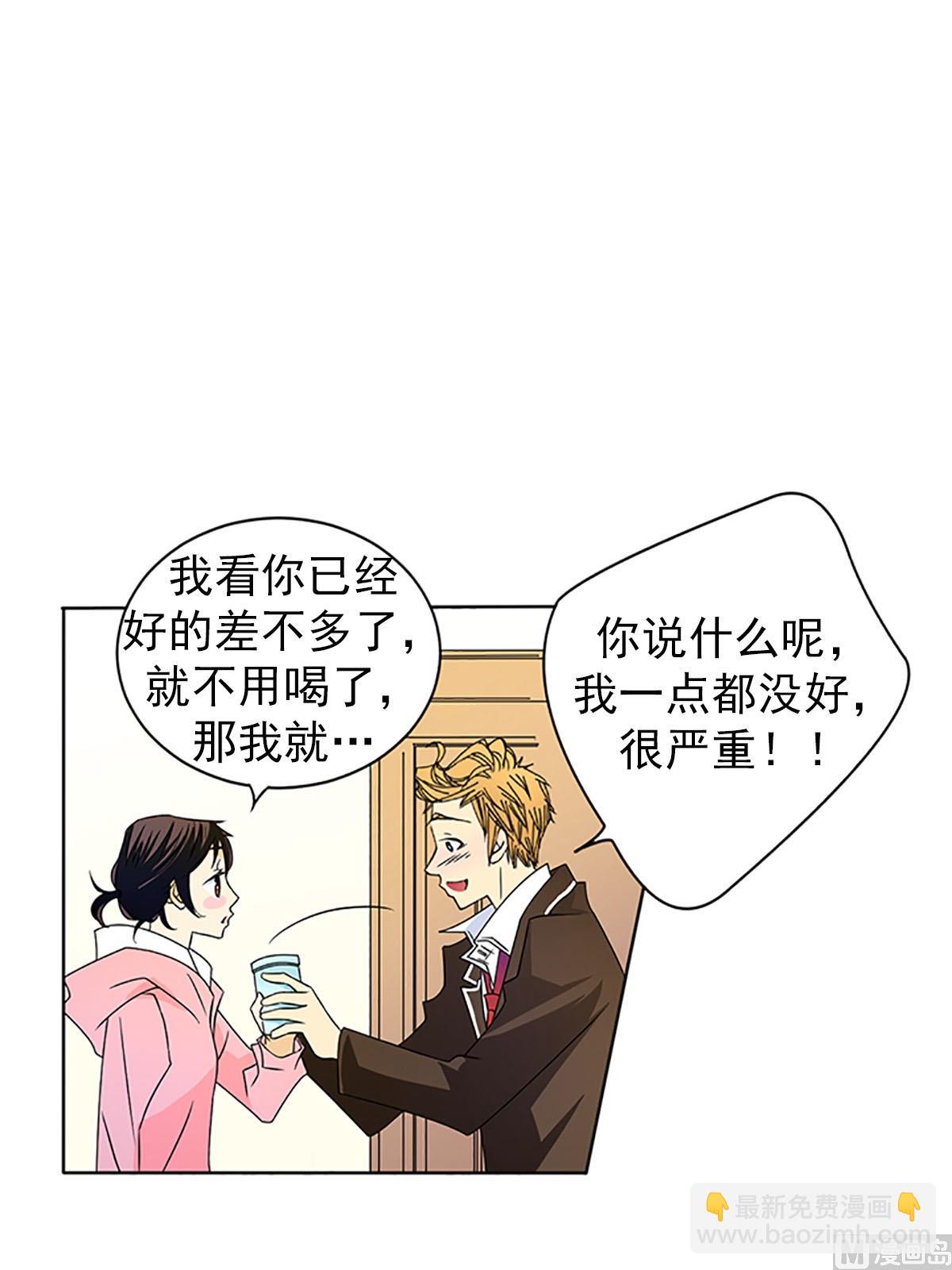 第23话下-第46话